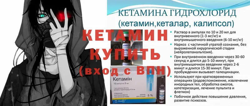 Где купить Энем ГАШИШ  Каннабис  Вейп ТГК  Галлюциногенные грибы  Кокаин  Мефедрон  АМФЕТАМИН  Alpha-PVP 