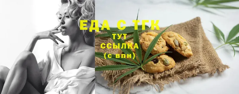 Canna-Cookies марихуана  нарко площадка формула  Энем  даркнет сайт 