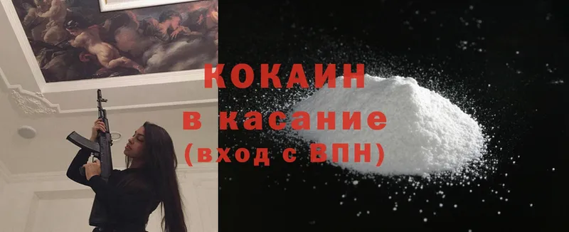 даркнет клад  Энем  Cocaine 99% 