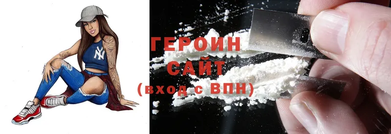 наркошоп  Энем  Героин Heroin 