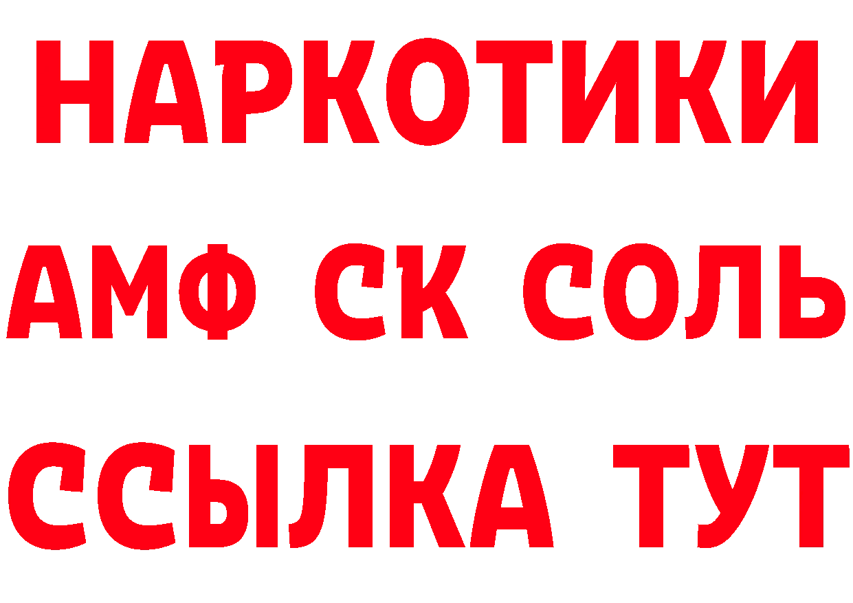 Продажа наркотиков  наркотические препараты Энем