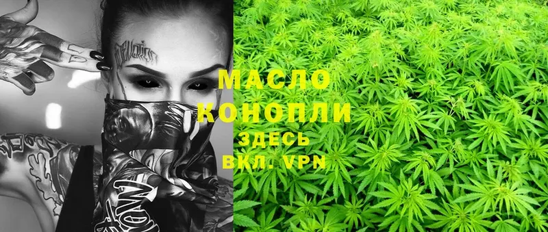 MEGA как зайти  что такое наркотик  Энем  ТГК Wax 